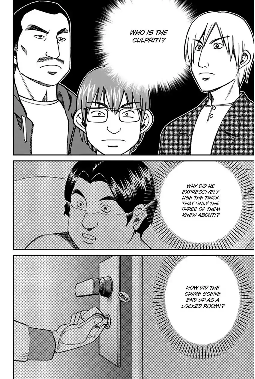 Q.E.D. - Shoumei Shuuryou Chapter 65 65